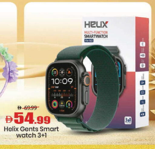 available at مارك & سيف in الإمارات العربية المتحدة , الامارات - دبي