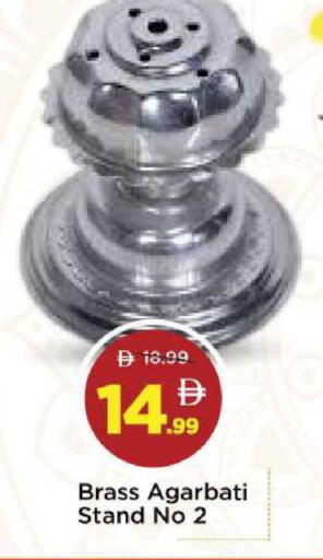 available at مارك & سيف in الإمارات العربية المتحدة , الامارات - دبي