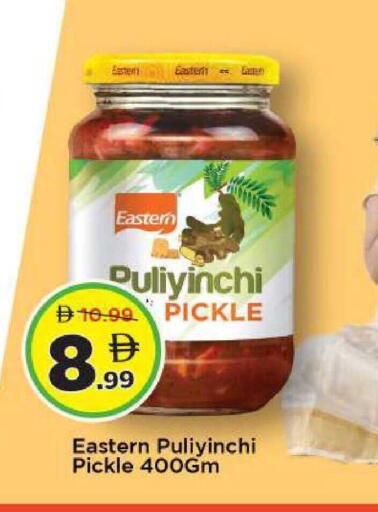 available at مارك & سيف in الإمارات العربية المتحدة , الامارات - دبي