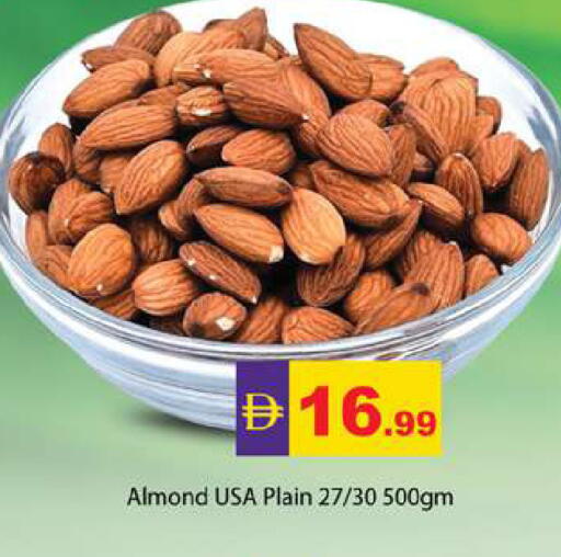 available at Zain Mart Supermarket in UAE - Ras al Khaimah