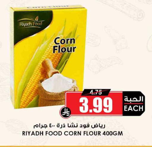 available at Prime Supermarket in KSA, Saudi Arabia, Saudi - Arar