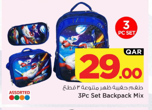 available at Mark & Save  in Qatar - Al-Shahaniya