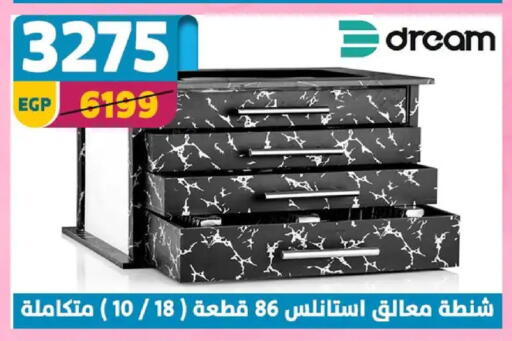 available at Shaheen Center in Egypt - Cairo