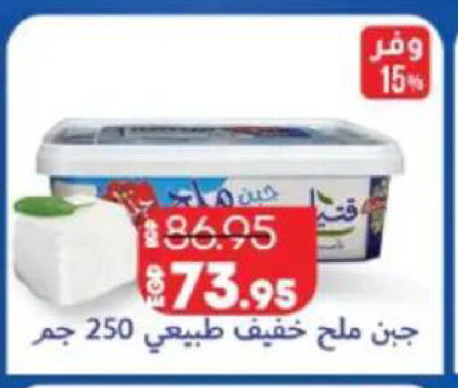 available at Lulu Hypermarket  in Egypt - Cairo
