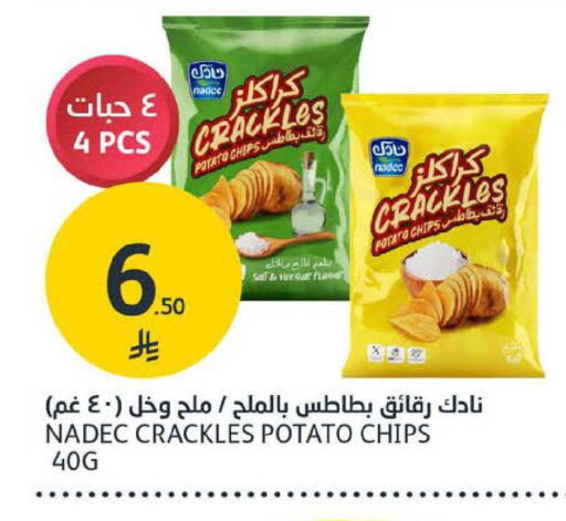 Potato available at AlJazera Shopping Center in KSA, Saudi Arabia, Saudi - Riyadh