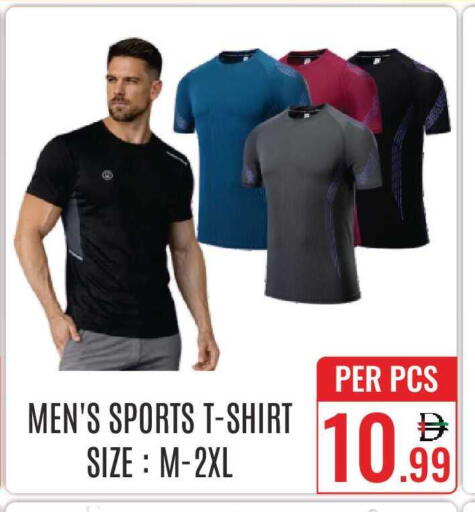 available at دي ستار متجر متعدد الأقسام.ذ.م.م in الإمارات العربية المتحدة , الامارات - دبي