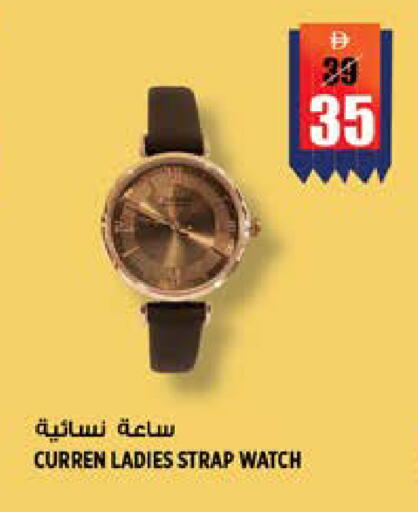 available at هاشم هايبرماركت in الإمارات العربية المتحدة , الامارات - الشارقة / عجمان