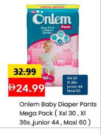 available at Mark & Save in UAE - Abu Dhabi