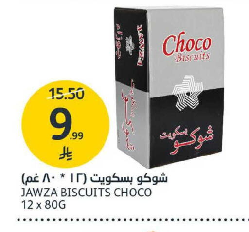 available at AlJazera Shopping Center in KSA, Saudi Arabia, Saudi - Riyadh
