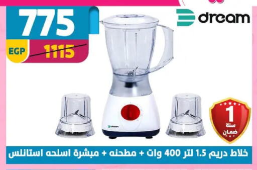 available at Shaheen Center in Egypt - Cairo