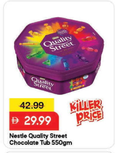 available at مارك & سيف in الإمارات العربية المتحدة , الامارات - دبي