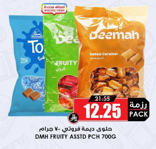 available at أسواق النخبة in مملكة العربية السعودية, السعودية, سعودية - تبوك