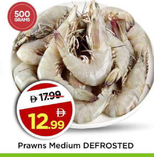 available at Mark & Save in UAE - Abu Dhabi