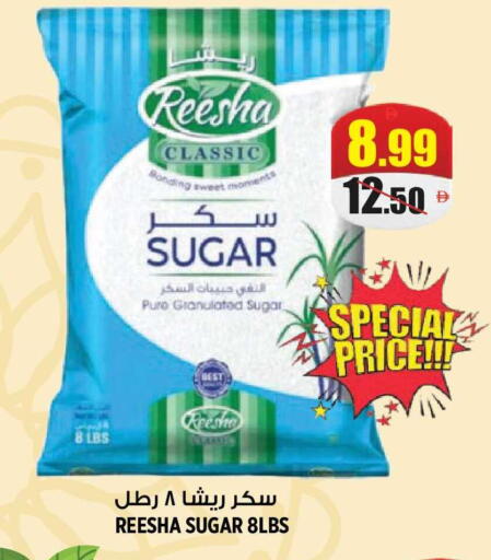 available at هاشم هايبرماركت in الإمارات العربية المتحدة , الامارات - الشارقة / عجمان