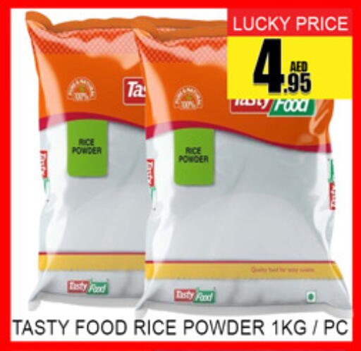 available at لكي سنتر in الإمارات العربية المتحدة , الامارات - الشارقة / عجمان