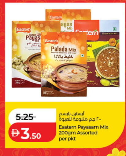 available at Lulu Hypermarket in UAE - Dubai