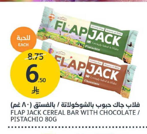 available at مركز الجزيرة للتسوق in مملكة العربية السعودية, السعودية, سعودية - الرياض