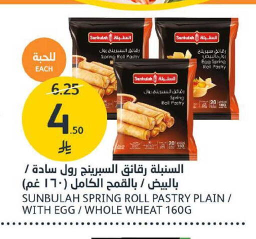 available at AlJazera Shopping Center in KSA, Saudi Arabia, Saudi - Riyadh