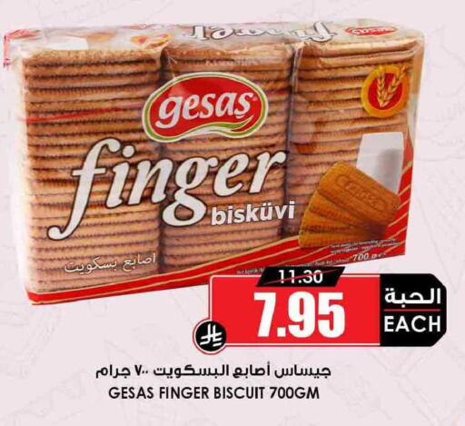 available at Prime Supermarket in KSA, Saudi Arabia, Saudi - Al Bahah
