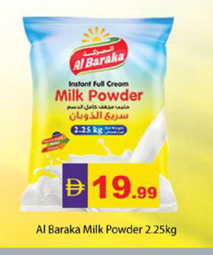 available at Zain Mart Supermarket in UAE - Ras al Khaimah