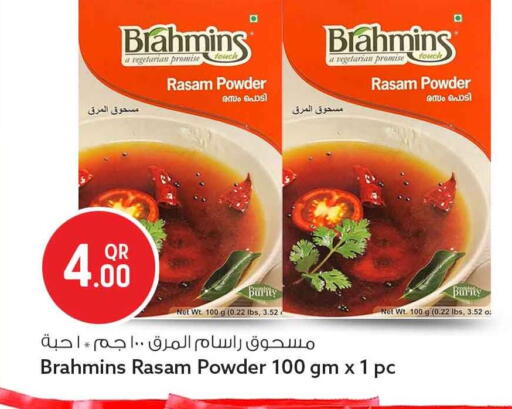 available at سفاري هايبر ماركت in قطر - الريان