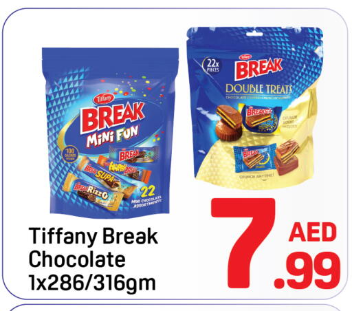 available at دي تو دي in الإمارات العربية المتحدة , الامارات - الشارقة / عجمان