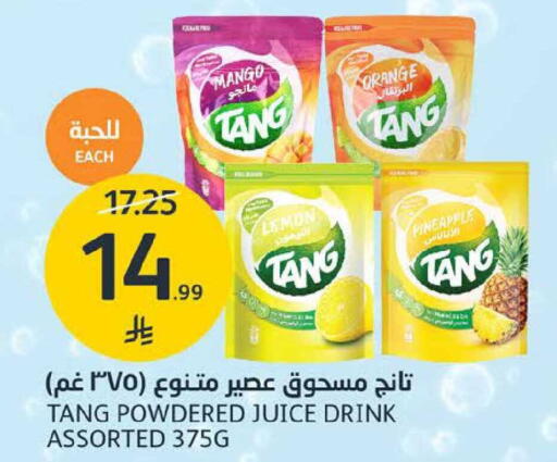 Mango Lemon Orange Pineapple available at AlJazera Shopping Center in KSA, Saudi Arabia, Saudi - Riyadh