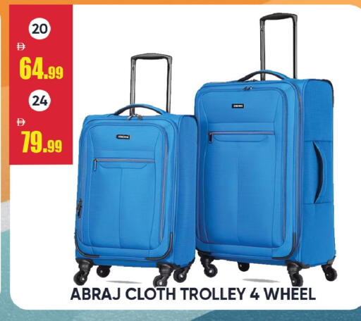 available at Leptis Hypermarket  in UAE - Ras al Khaimah