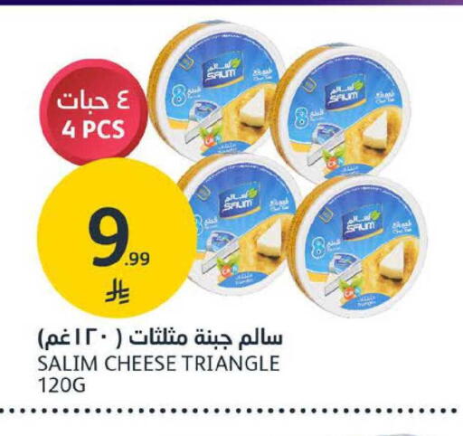 available at مركز الجزيرة للتسوق in مملكة العربية السعودية, السعودية, سعودية - الرياض