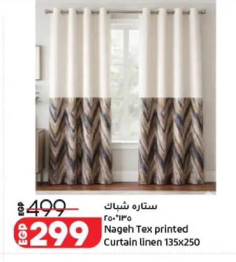 available at Lulu Hypermarket  in Egypt - Cairo