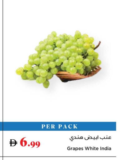 Grapes from India available at تروليز سوبرماركت in الإمارات العربية المتحدة , الامارات - الشارقة / عجمان