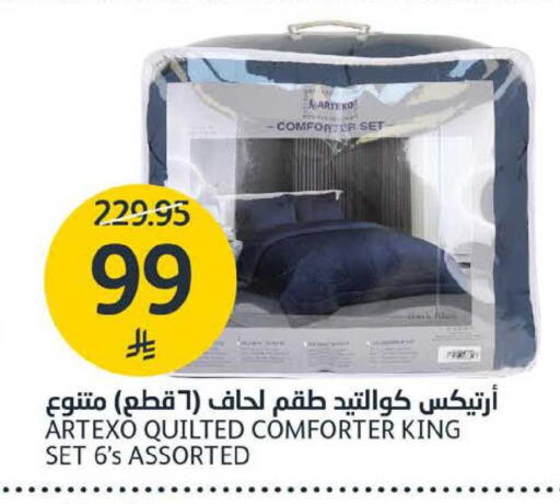 available at مركز الجزيرة للتسوق in مملكة العربية السعودية, السعودية, سعودية - الرياض