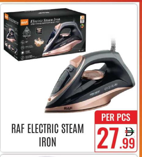 available at دي ستار متجر متعدد الأقسام.ذ.م.م in الإمارات العربية المتحدة , الامارات - دبي