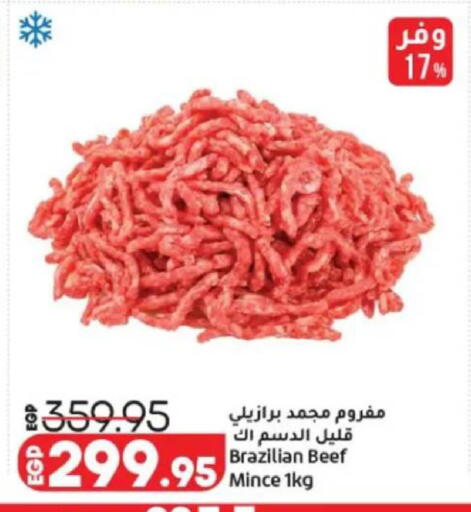 available at لولو هايبرماركت in Egypt - القاهرة