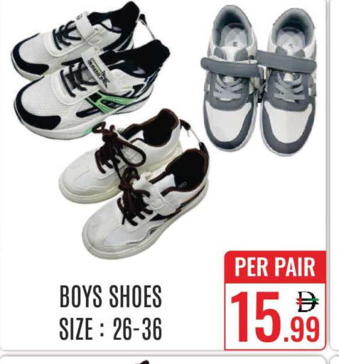 available at دي ستار متجر متعدد الأقسام.ذ.م.م in الإمارات العربية المتحدة , الامارات - دبي