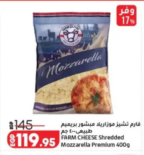available at Lulu Hypermarket  in Egypt - Cairo
