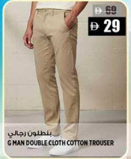 available at هاشم هايبرماركت in الإمارات العربية المتحدة , الامارات - الشارقة / عجمان