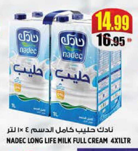 available at هاشم هايبرماركت in الإمارات العربية المتحدة , الامارات - الشارقة / عجمان