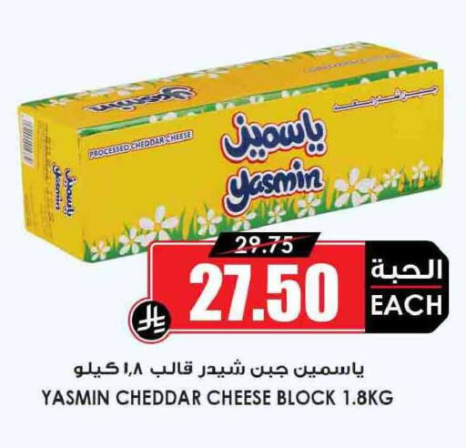 available at أسواق النخبة in مملكة العربية السعودية, السعودية, سعودية - الخرج