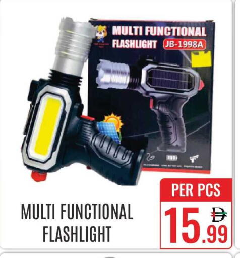 available at دي ستار متجر متعدد الأقسام.ذ.م.م in الإمارات العربية المتحدة , الامارات - دبي