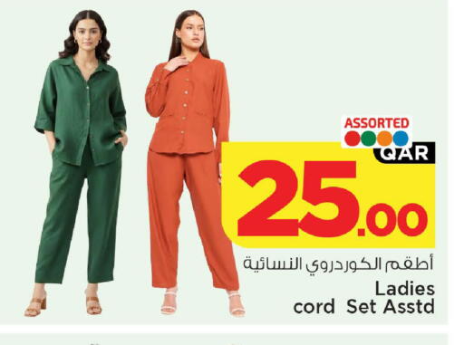 available at مارك & سيف in قطر - الريان