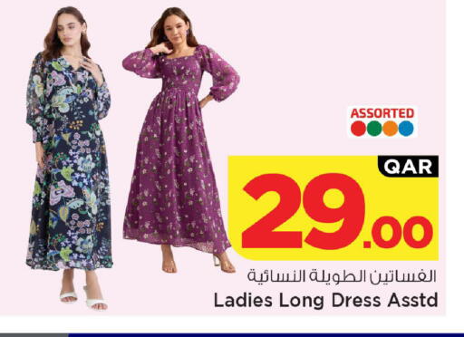 available at مارك & سيف in قطر - الريان