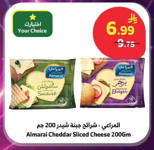 available at الراية in مملكة العربية السعودية, السعودية, سعودية - الباحة
