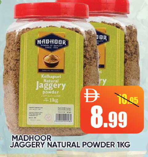 available at ليبتس هايبرماركت in الإمارات العربية المتحدة , الامارات - رَأْس ٱلْخَيْمَة