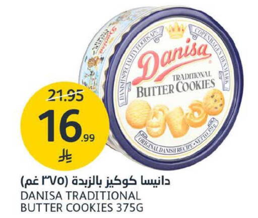 available at AlJazera Shopping Center in KSA, Saudi Arabia, Saudi - Riyadh