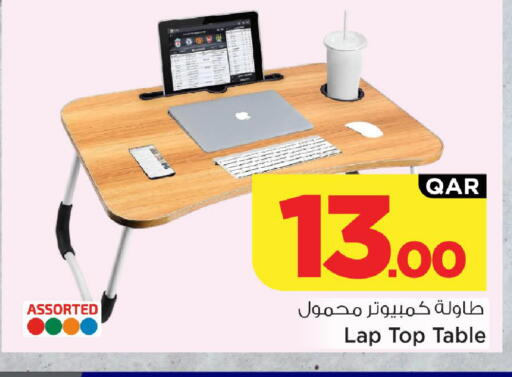 available at مارك & سيف in قطر - الريان