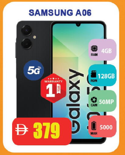 available at Leptis Hypermarket  in UAE - Ras al Khaimah