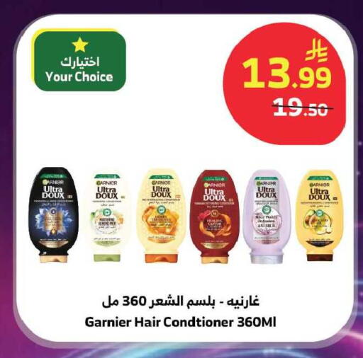 available at Al Raya in KSA, Saudi Arabia, Saudi - Jeddah