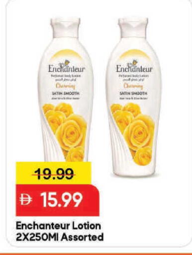 available at مارك & سيف in الإمارات العربية المتحدة , الامارات - دبي