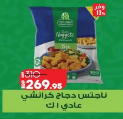 available at Lulu Hypermarket  in Egypt - Cairo